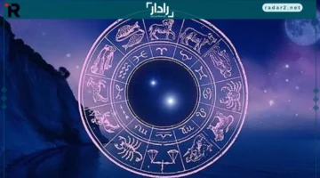 تحولات حاسمة.. تأثر الأبراج بالقمر يوم السبت 15 نوفمبر 2025 يغيّر مصيرك